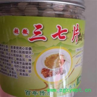 安祁名药优质三七 三七片图2