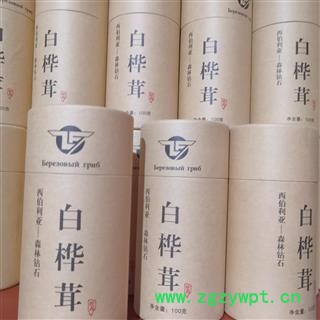 新辉药业白桦茸 纸筒精装100克/瓶图2