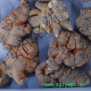 安祁名药三七 水洗40头 产地 云南省图2