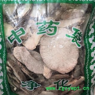 安祁名药王瓜根 土瓜根 土花粉图2