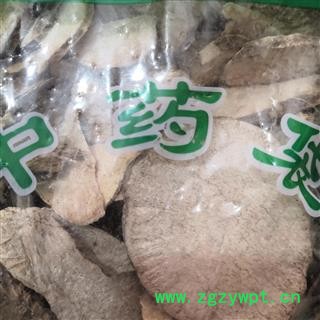 安祁名药王瓜根  土瓜根  土花粉图3