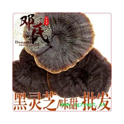 野生黑灵芝选货1公斤起批甜味散装批发产地直供邓氏中药材批发