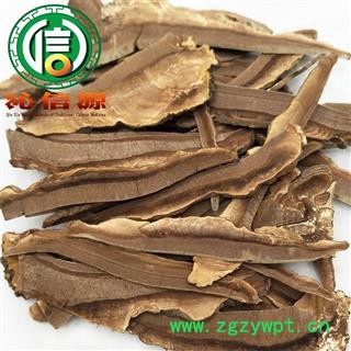 【满包邮】灵芝片大片统货散装吉林产地直供赤灵芝片 红灵芝片沁信源中药材批发图4