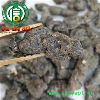 【满包邮】猪苓个子统货散装黑龙江产地直供猪屎苓沁信源中药批发图2