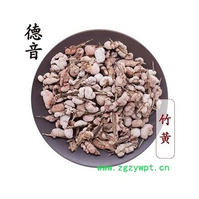 【满包邮】竹黄 统货 产地浙江 1000g 中药材批发 规格齐全