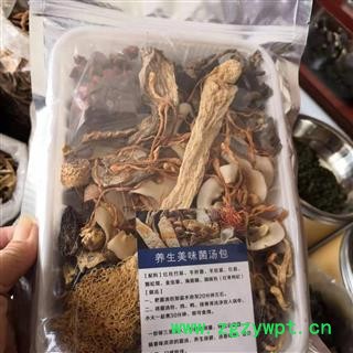新辉药业精选食材羊肚菌 姬松茸 竹菘等 菌汤包 七彩菌汤包图3