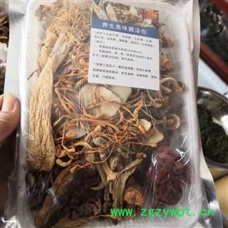 新辉药业精选食材羊肚菌 姬松茸 竹菘等 菌汤包 七彩菌汤包图2