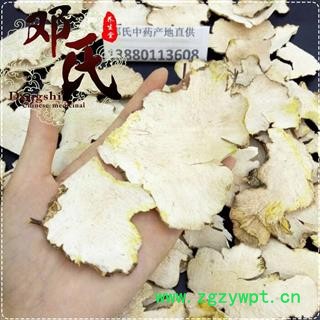 土茯苓白色片统货1公斤起批散装批发产地直供邓氏中药材批发图3