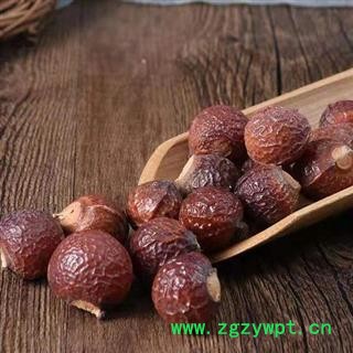 【新货】秦岭野生无患子木患子 手工分拣日晒无硫500g图2