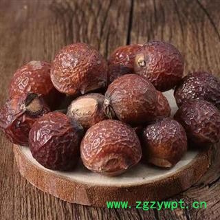 【新货】秦岭野生无患子木患子 手工分拣日晒无硫500g图3