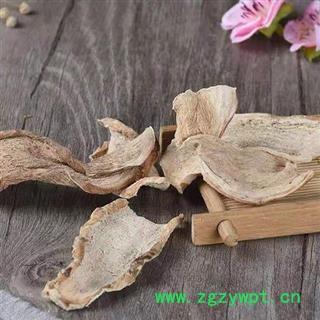 【秋季新货】秦岭野生蛇六谷 手工切片 日晒无硫500g图2