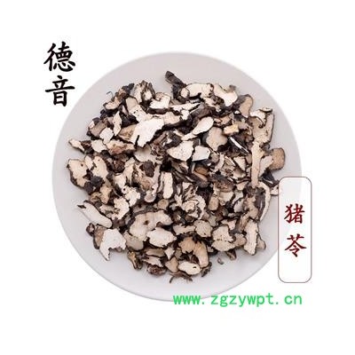 【满包邮】中药材猪苓批发 陕西猪苓统片 1000g散装 无硫不加重 规格齐全