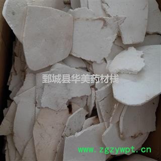 茯苓片@【华美中药】中药材批发供应【茯苓精片】图2