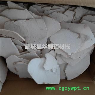 茯苓片@【华美中药】中药材批发供应【茯苓精片】图3