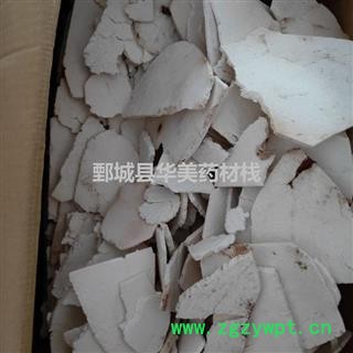 茯苓片@【华美中药】中药材批发供应【茯苓精片】图4