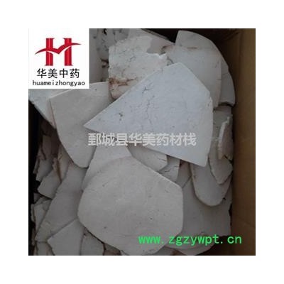 茯苓片@【华美中药】中药材批发供应【茯苓精片】