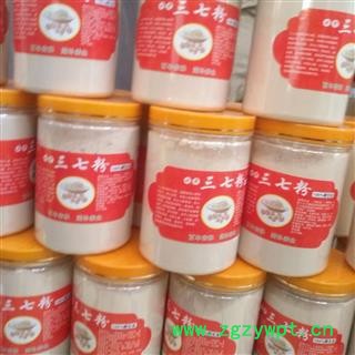 安祁名药云南文山三七图3