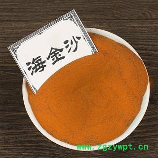 海金沙正品海金沙高含量质量保证7天无理由退货退款 中药材批发 丽丽药业图2