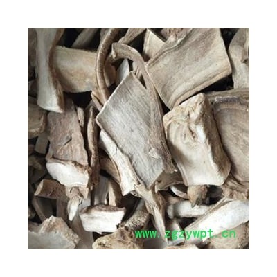 安祁名药正品三分三 山茄子 大搜山虎 野旱烟