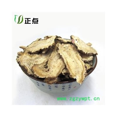 当归 头片选 产地 甘肃省定西市渭源县原产地发货无硫品质保证15天无理由退换货