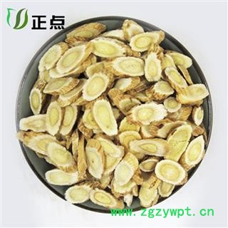 黄芪 选过0.6筛 产地 甘肃省定西市渭源县原产地发货无硫品质保证15天无理由退换货