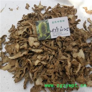 干姜 统 产地 四川省成都市双流县图3