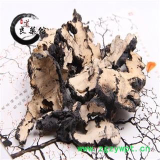 猪苓 切片选装 产地 四川省药典标准 地道良药馆1000克直销 品种齐全 一站购齐图4