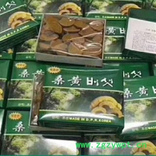 新辉药业 桑黄桑黄灵芝 猢狲眼 桑耳桑黄图2