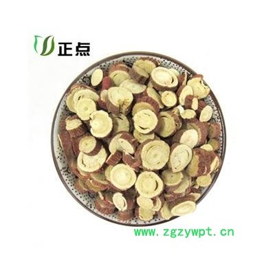 甘草 0.8筛选片 产地 甘肃省定西市渭 0.8筛选片 产地 甘肃省金昌市永昌县原产地发货无硫品质保证15天无理由退换货