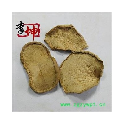 【99包邮】白马勃 野生统货 四川产【良心经营 品种齐全】