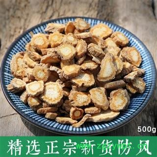 大片北防风 秦岭优质防风 关防风 手工切片 过筛分拣 日晒干净500g图2