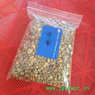 【买10送1份】秦岭优质防风段 防风片 乡亲自刨 手工铡片 日晒250g图4