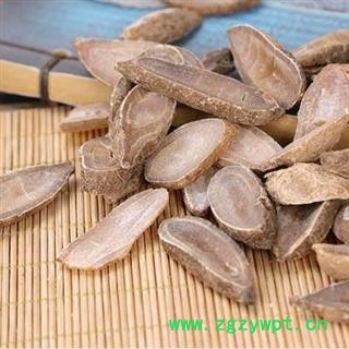 【新货】 秦岭特产郁金 手工切片 日晒无硫500g图2