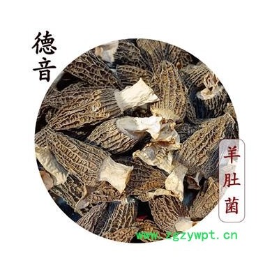 【满包邮】羊肚菌 选货 西藏精品 买好货 选德音 正品溯源 规范标准 三证齐全 全品类药材一站购齐