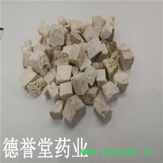 德誉堂药业 茯苓 统 大丁茯苓 批发各种中药材图2