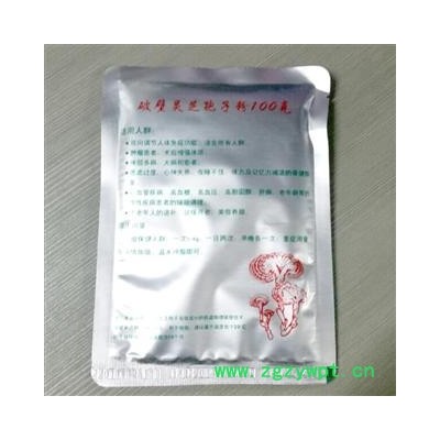 【满298元包邮】灵芝孢子粉破壁灵芝孢子粉破壁率高   100克1袋