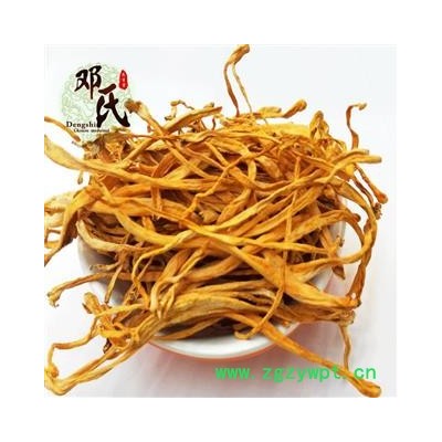 【满包邮】虫草花  蛹虫草 金虫草花 选货 优选品质 产地直供 邓氏中药批发