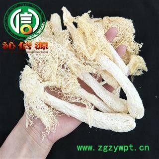【满包邮】竹荪统货散装云南产地直供香荪 长裙竹荪 竹参 面纱菌 纱菌 竹姑娘 雪裙仙子沁信源中药材批发图3