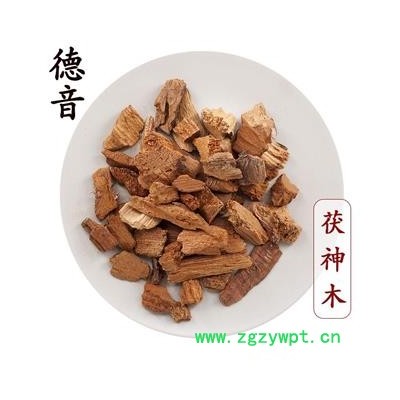 【满包邮】茯神木 统货 产地安徽 1000g 中药材批发 规格齐全