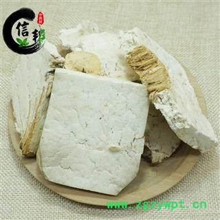 茯神伏神云神芸神白茯神无硫云神野茯神木含神量80%专注品质，诚信信邦！图3