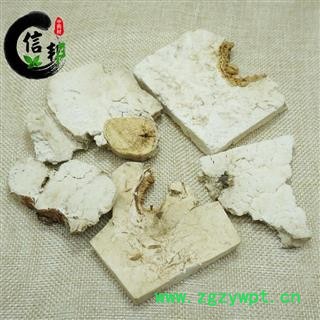 茯神伏神云神芸神白茯神无硫云神野茯神木含神量80%专注品质，诚信信邦！图4