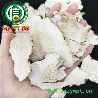 【满包邮】土茯苓统货散装湖南产地直供白土茯苓沁信源中药批发图3