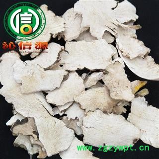 【满包邮】土茯苓统货散装湖南产地直供白土茯苓沁信源中药批发图4