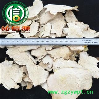 【满包邮】土茯苓统货散装湖南产地直供白土茯苓沁信源中药批发图2