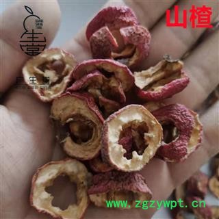 产地直销 山楂【广生堂中药材】批发零售中药材山楂圈500g一手货源图4