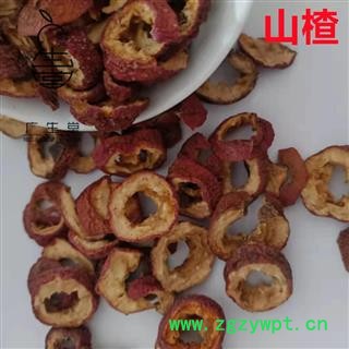产地直销 山楂【广生堂中药材】批发零售中药材山楂圈500g一手货源图2