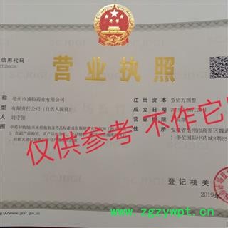 夏枯草 优质 统 产地 河南省周口市商水县图3