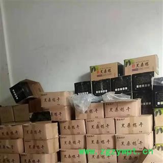 桑葚子统货产地四川省广元市青川县图2