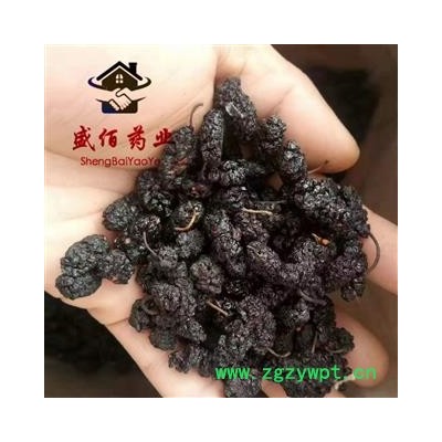 桑葚子统货产地四川省广元市青川县