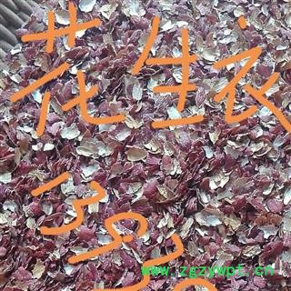 花生衣 ，花生红衣，花生内衣，花生红皮 产地 河南省，今年新货图3